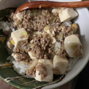麻婆豆腐丼